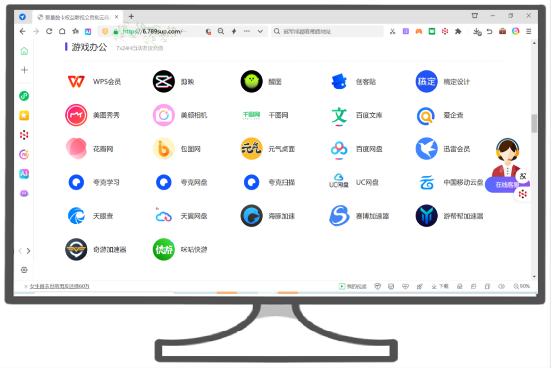 影视会员批发平台怎么选?2025年虚拟卡券一手货源渠道大揭秘