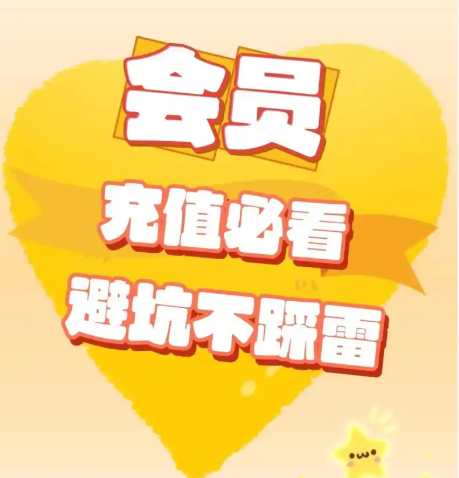 虚拟产品批发平台操作界面示例